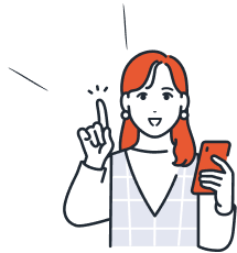 業者を募集する